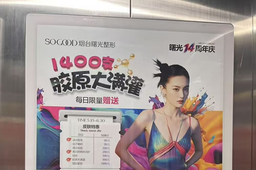 阿克苏电梯广告